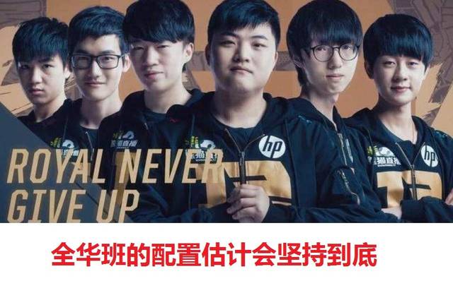 湖人后场大 湖人后场大