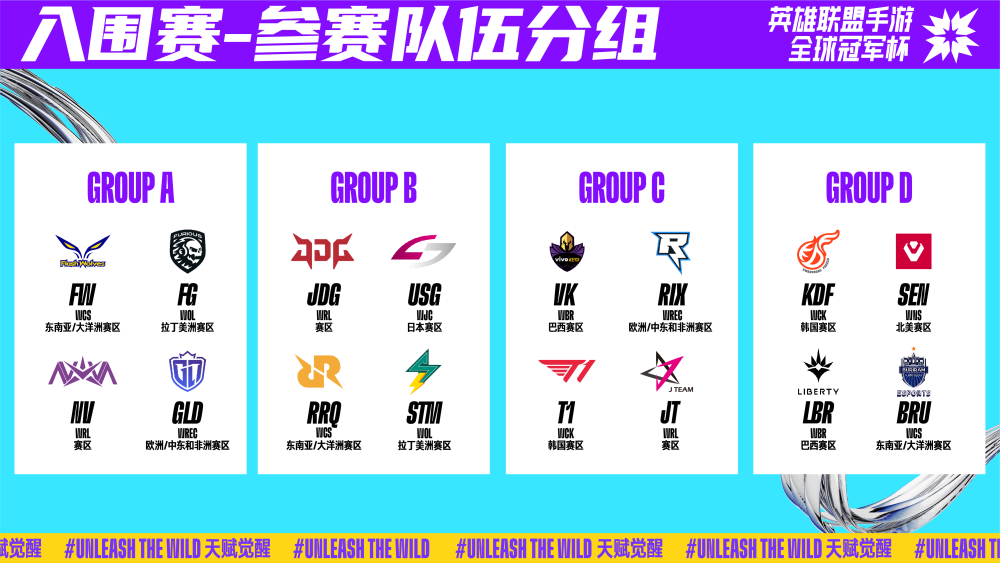 从东契奇身 从东契奇身