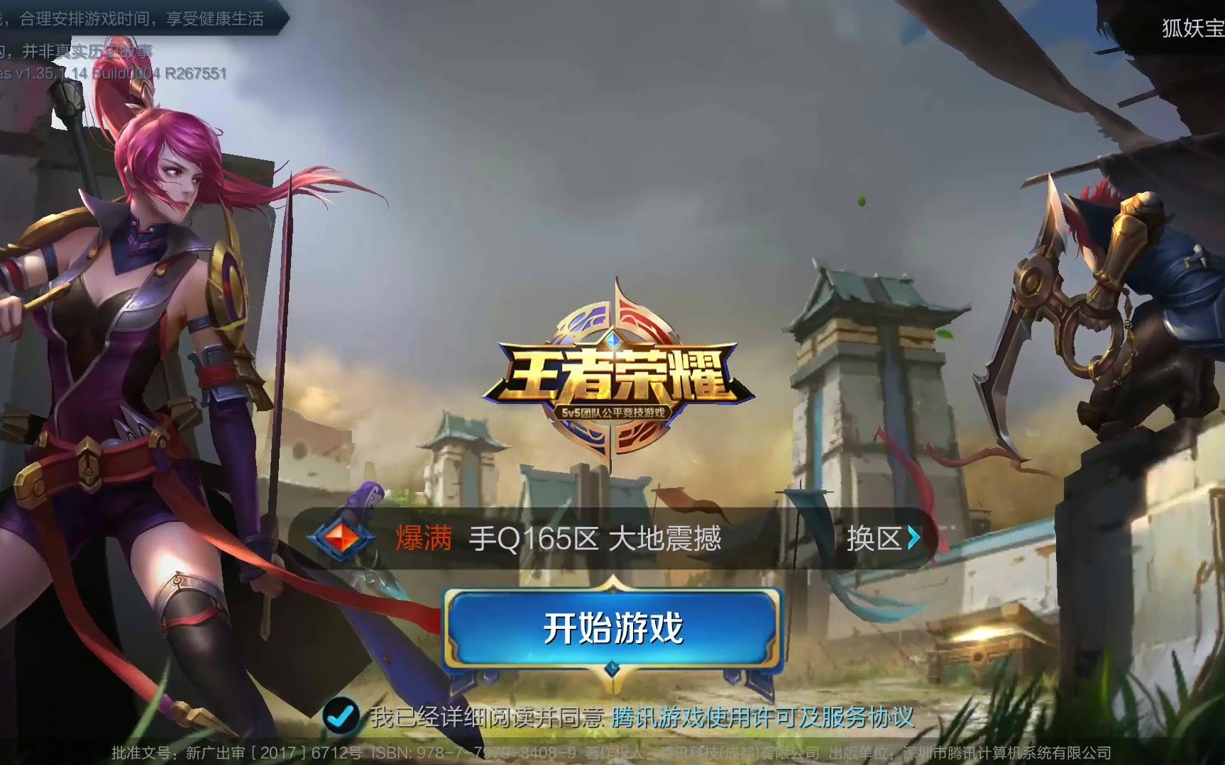 搜索排名和 搜索排名和