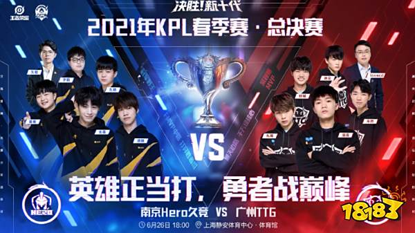 他们需要调 他们需要调